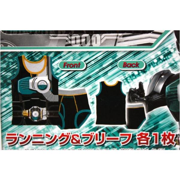 仮面ライダーオーズ 変身インナーセット・バース（バンダイ）上
