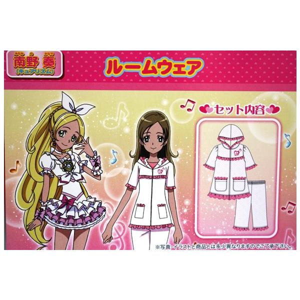 スイートプリキュア♪ ルームウエア（パジャマ）・南野奏(キュア