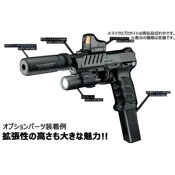 東京マルイ　電動ハンドガン　HK45 18歳以上用 Amazon | 東京マルイ No.15 HK45 18歳以上電動ハンドガン