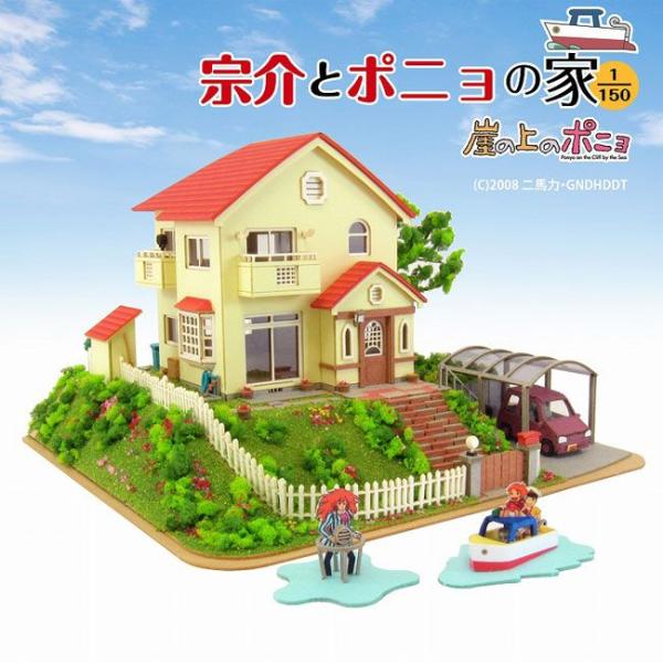 崖の上のポニョ　立て看板　パネル 崖の上のポニョ('08スタジオジブリ/日本テレビ/電通/博報堂DYMP