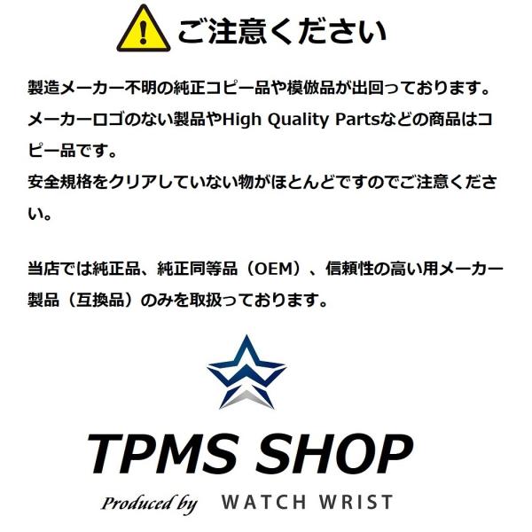 ポルシェ 純正】 正規D車専用 315MHz 1台分4個セット 新品 TPMS 空気圧センサー ボクスター ケイマン カイエン マカン パナメーラ  911 タイカン ブラック /【Buyee】