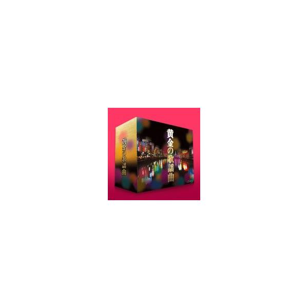 黄金の歌謡曲 CD-BOX(5枚組) /【Buyee】 Buyee - Japanese
