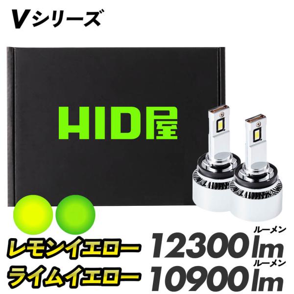 HID屋 H8 H11 H16 LED Qシリーズ フォグランプ ライムイエロー 10900lm レモンイエロー 12300lm HB4 PSX26W  爆光 フォグ 車検対応 /【Buyee】