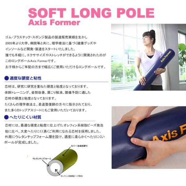 ビーズローラー【円柱】