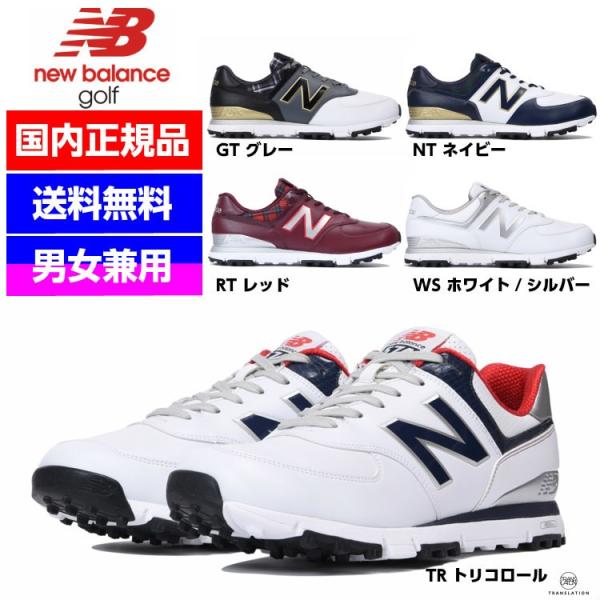 New Balance Golf 【NEWカラー】ニューバランス ゴルフシューズ ...