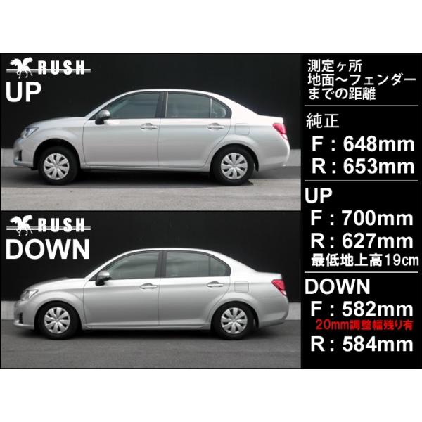 カローラ アクシオ NZE161 NRE160 RUSH 車高調 COMFORT CLASS Damper フルタップ車高調 全長調整式車高調  減衰力調整付 /【Buyee】 Buyee - Japanese Proxy Service | Buy from Japan!