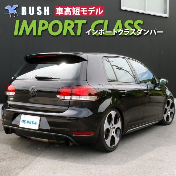 VW ゴルフ6 GTI RUSH 車高調 IMPORT CLASS Damper フルタップ車高調 全長調整式車高調 減衰力調整付 /【Buyee】  Buyee - Japanese Proxy Service | Buy from Japan!