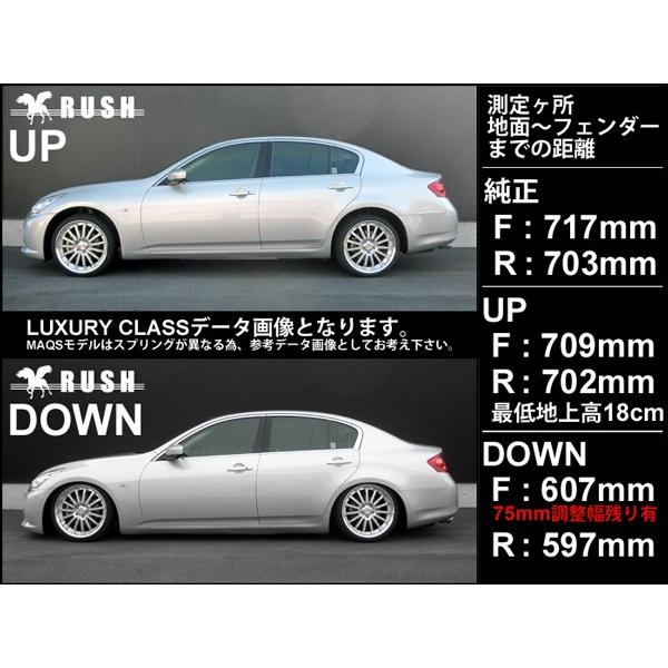 スカイラインセダンV36 PV36 KV36 RUSH 車高調LUXURY CLASS Damper