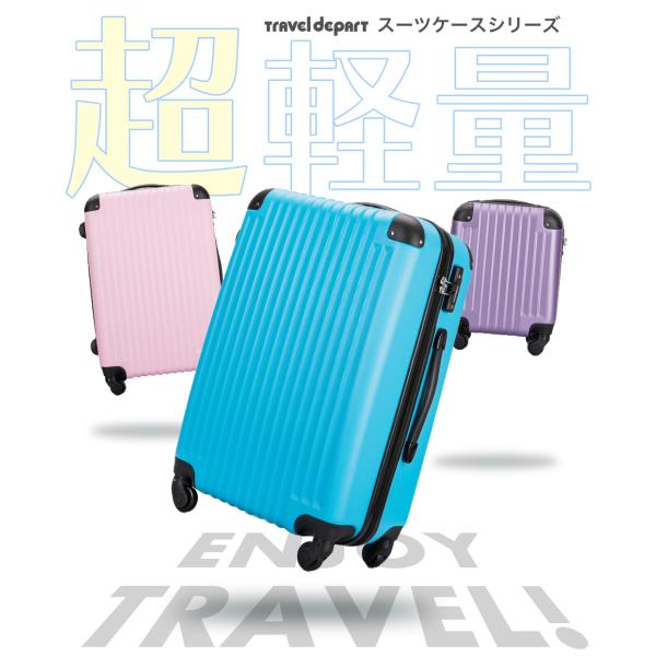 スーツケース Lサイズ キャリーケース キャリーバッグ かわいい 人気