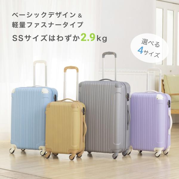 worldskyキャリアケース 楽天市場】ワールド スカイ スーツケースの通販