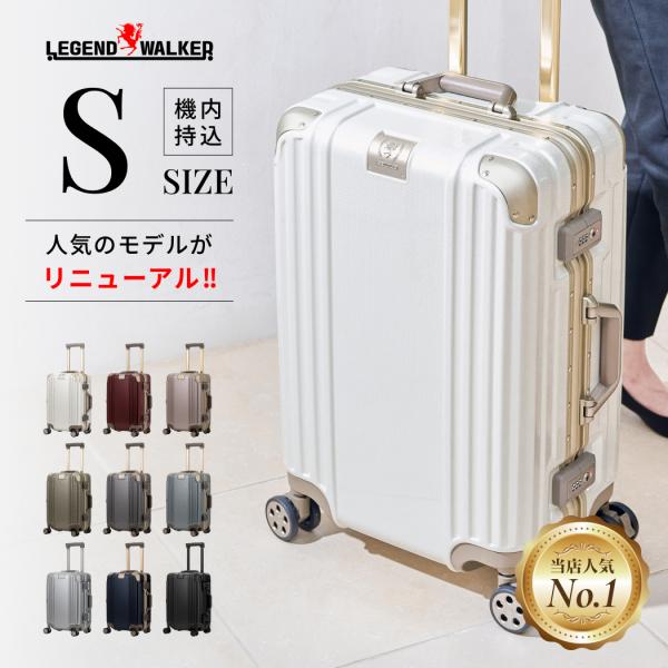 LEGEND WALKER GRACE グレース 5509-48-R スーツケース フレームタイプ