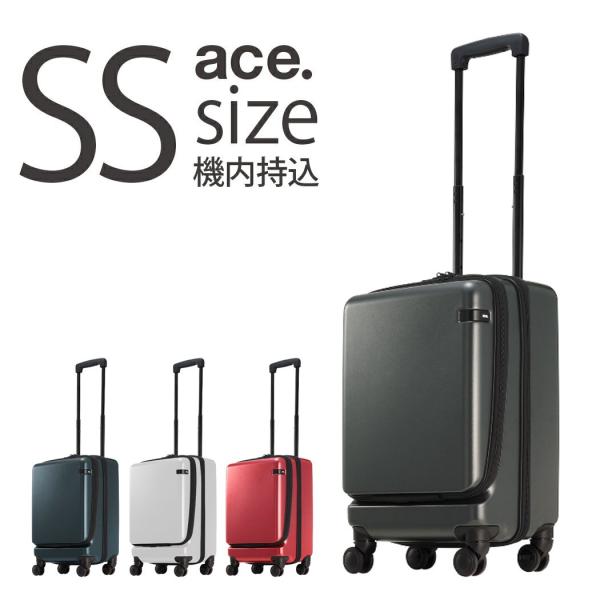 アウトレット スーツケース ACE エース キャリーケース キャリーバッグ