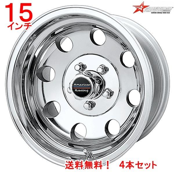 ジムニー ジムニーワイド ジムニーシエラ １５インチ 送料無料 アメリカンレーシング AR172 バハ 15x7Jオフセット-6mm ポリッシュ4本セット  /【Buyee】