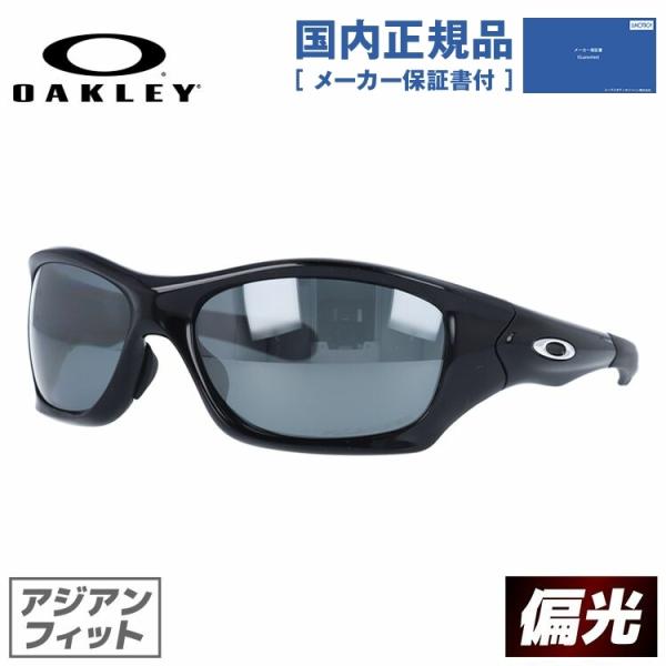 オークリー 偏光 サングラス 国内正規品 釣り 運転 メンズ レディース