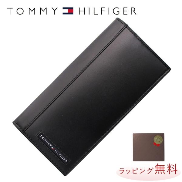 財布メンズ 男性長財布 トミーヒルフィガーTOMMY HILFIGERメンズ 男性