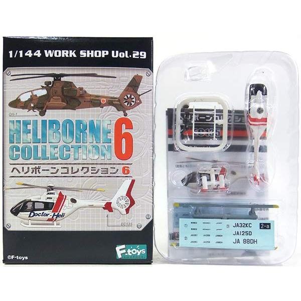 CAPSULE WORK SHOP Vol.2 ヘリボーンコレクション2 - 株式会社