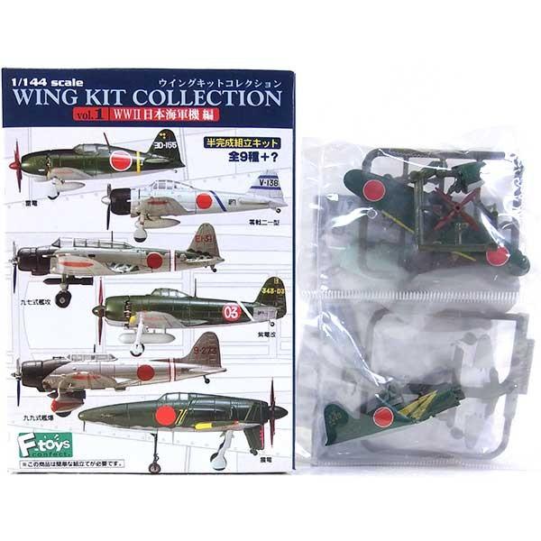 4S】 エフトイズ 1/144 ウイングキットコレクション Vol.1 WW2 日本