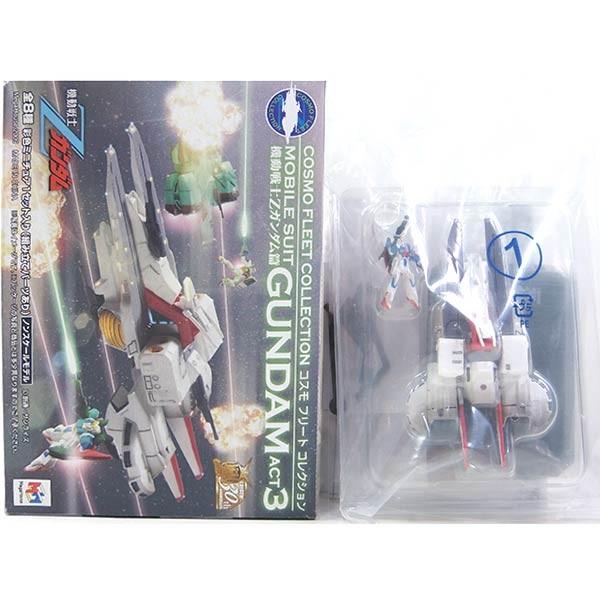 1】 メガハウス コスモフリートコレクション 機動戦士ガンダム ACT3