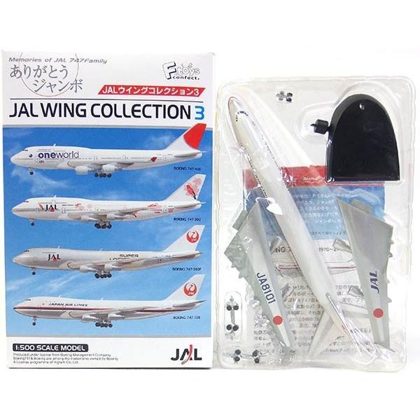 日本航空 ボーイング747-100 JA8101 1/500 JAL 日本航空 ボーイング747-100 JA8101 1/500 JAL B747-100 JAL
