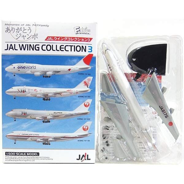 3】 エフトイズ 1/500 JALウイングコレクション Vol.3 ボーイング 747-100B 旧塗装 (JA8176) 単品 /【Buyee】  