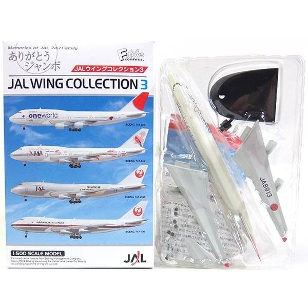6】 エフトイズ 1/500 JALウイングコレクション Vol.3