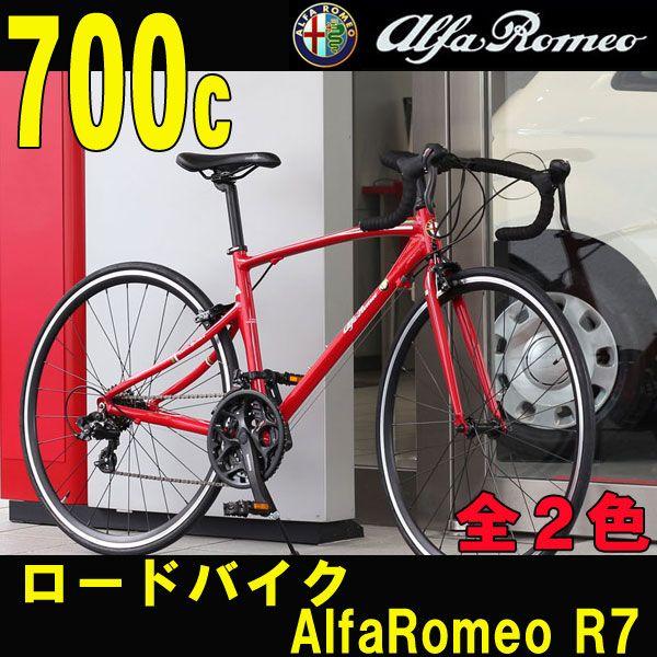 Alfa Romeo Speciale R7 - 子供用品