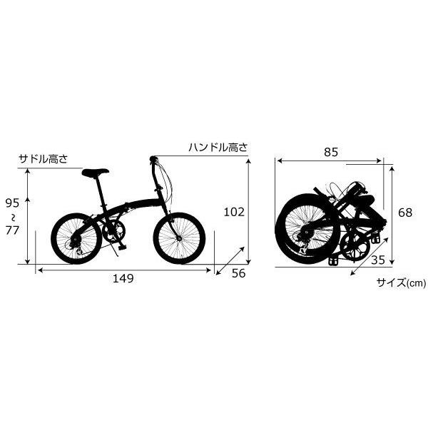 20インチ アルミ折りたたみ自転車 6段変速付 WACHSEN/ヴァクセン Weiβ
