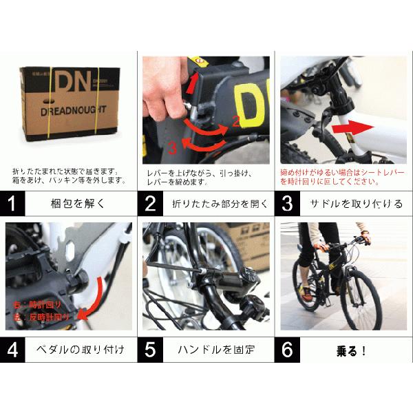 折りたたみマウンテンバイク MTB 折りたたみ自転車 DREADNOUGHT