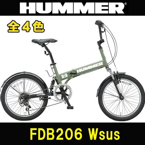 折りたたみ自転車 6段変速 HUMMER/ハマー 20インチ 全4色 FDB206 Wsus 