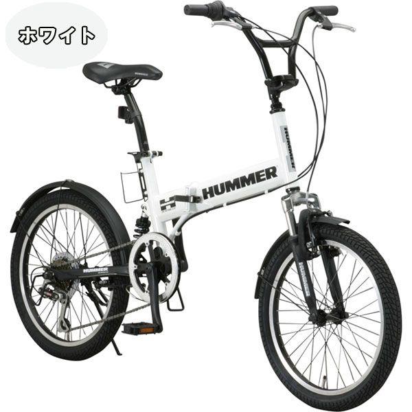 HUMMER(ハマー) 折りたたみ自転車 20インチ 6段変速 【公式通販】
