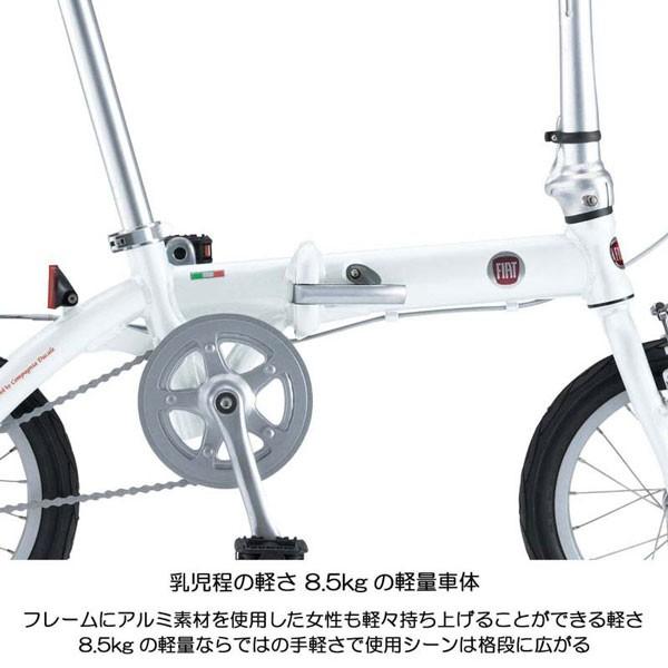 折りたたみ自転車 FIAT/フィアット 最軽量モデル FIAT AL-FDB140 Mobilly 全3色 /【Buyee】 Buyee -  Japanese Proxy Service | Buy from Japan!