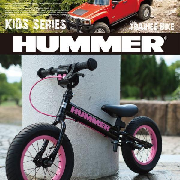 HUMMER ジュニアマウンテンバイク|子供用自転車 - エアロトウブ