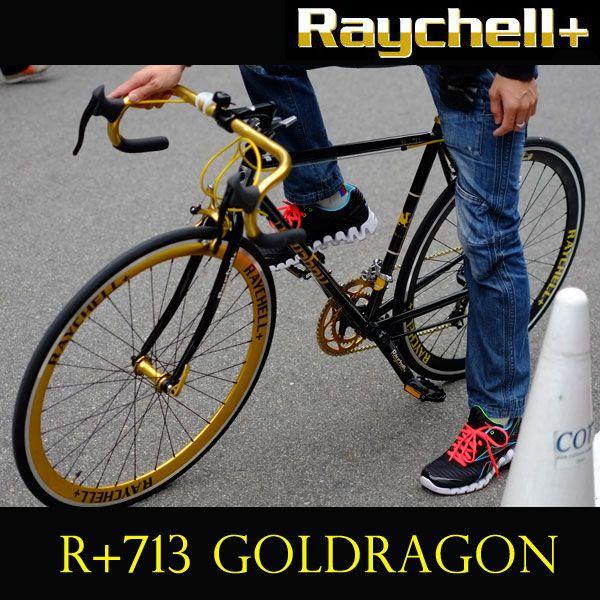 クロスバイク 自転車 Raychell+/レイチェルプラス R+713 GolDragon 