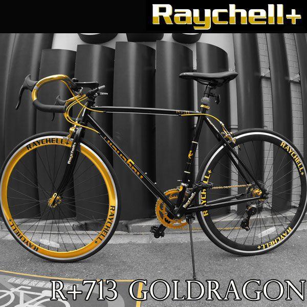 クロスバイク 自転車 Raychell+/レイチェルプラス R+713 GolDragon 