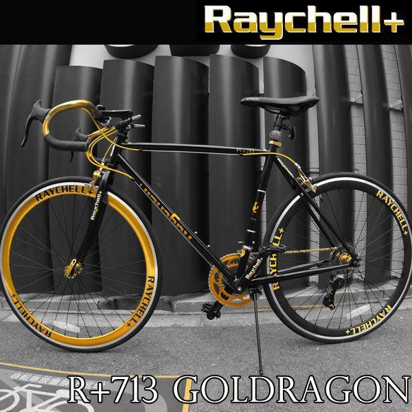 クロスバイク 自転車 Raychell+/レイチェルプラス R+713 GolDragon