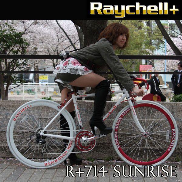 クロスバイク 自転車 Raychell+/レイチェルプラス R+714 SunRise 