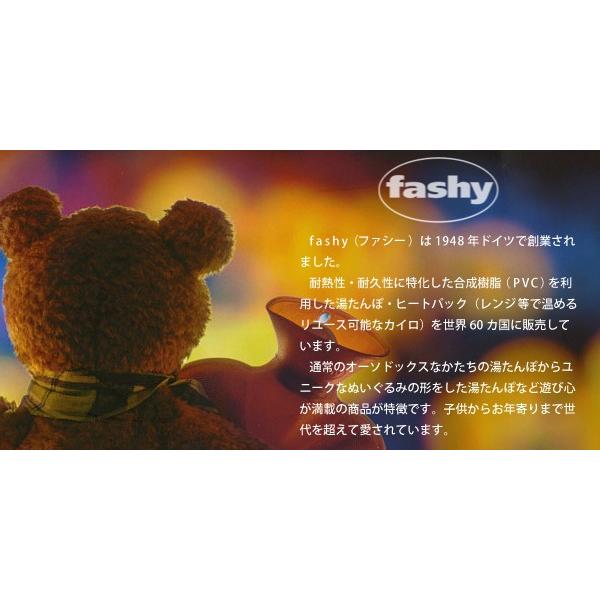 Fashy ファシー】Snoopy With 0.8L Children Hot Water Bottle-ホット