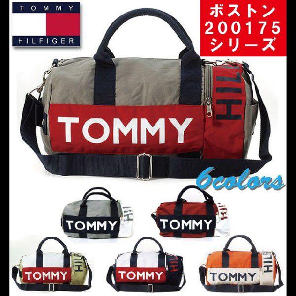 TOMMYHILFIGERボストンバッグ - バッグ