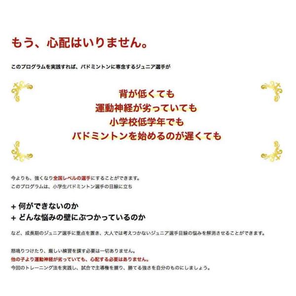 浪岡ジュニア初心者から全国へ Amazon.co.jp: 浪岡ジュニア・初心者から全国へ～1日2時間、週3
