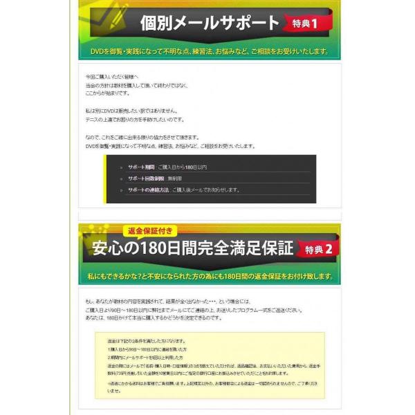 テニス・ジュニア選手育成プログラムDVD 普通の小・中学生を全国
