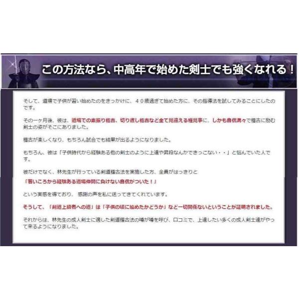 大人剣道上達プログラムDVD 社会人剣道、リバ剣、の剣士が上達できない悩みを克服！剣道稽古方法 教士八段林朗監修 防具 竹刀 手ぬぐい /【Buyee】