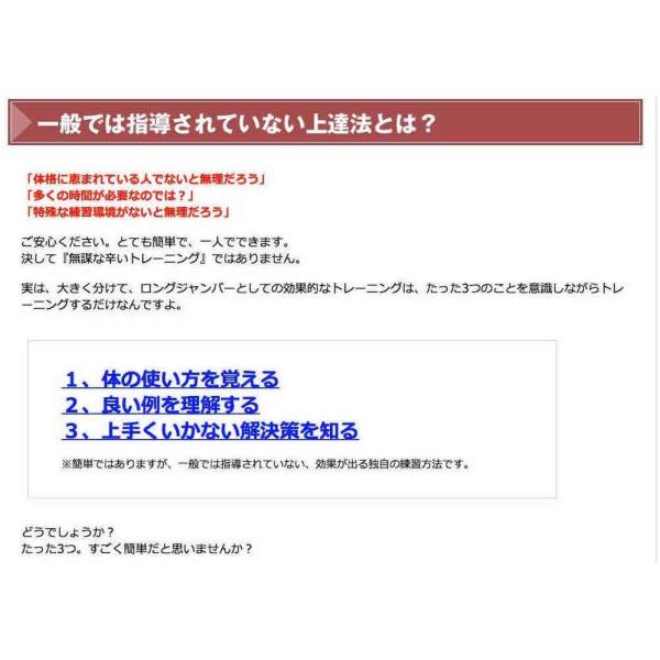 走り幅跳び上達革命 〜一流指導者の遠くへ跳ぶ練習法〜2枚組DVD スパイク シューズ 用具 /【Buyee】 Buyee - Japanese  Proxy Service | Buy from Japan!