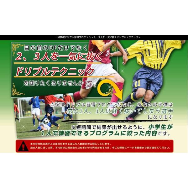 Amazon.co.jp: ジュニア・セレクション サッカー no.4