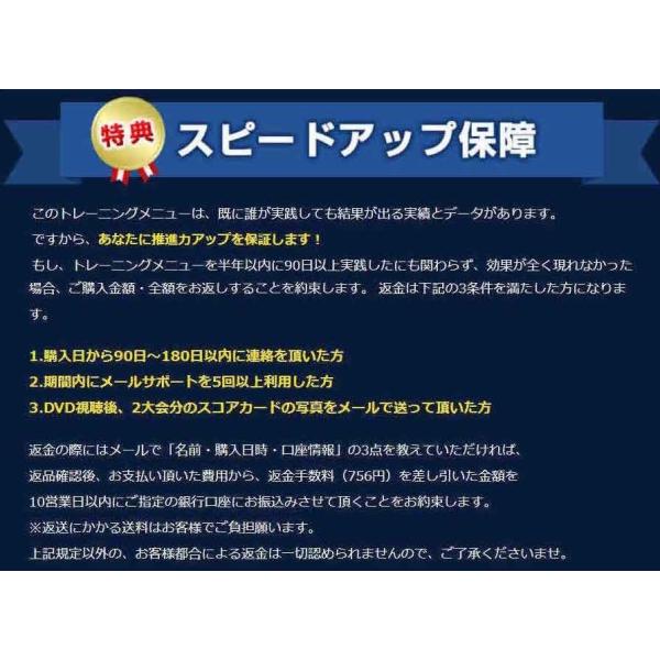 バタフライ・スピードアップ・プログラム バタフライ総集編）スピードアップ7つのポイント - YouTube