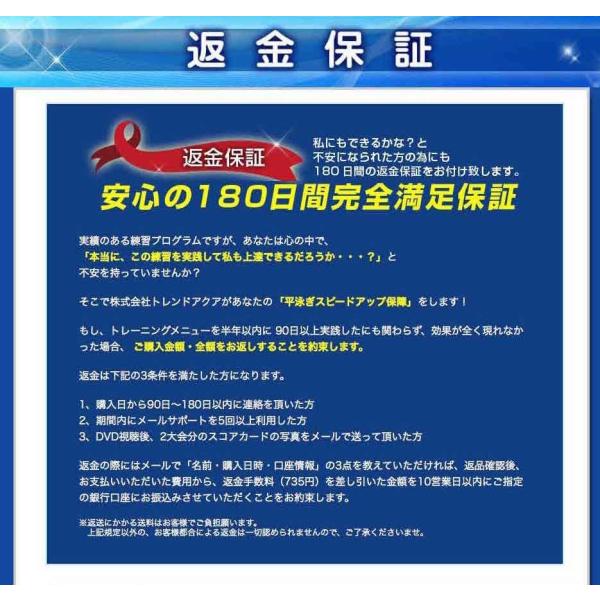 Amazon.co.jp: 水泳スピードアップ・プログラム【アテネ五輪代表