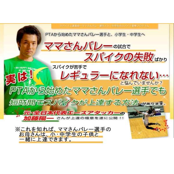 中学生向け コンビバレー DVD セット 公式ファッションブランド通販サイト 中学生向け コンビバレー