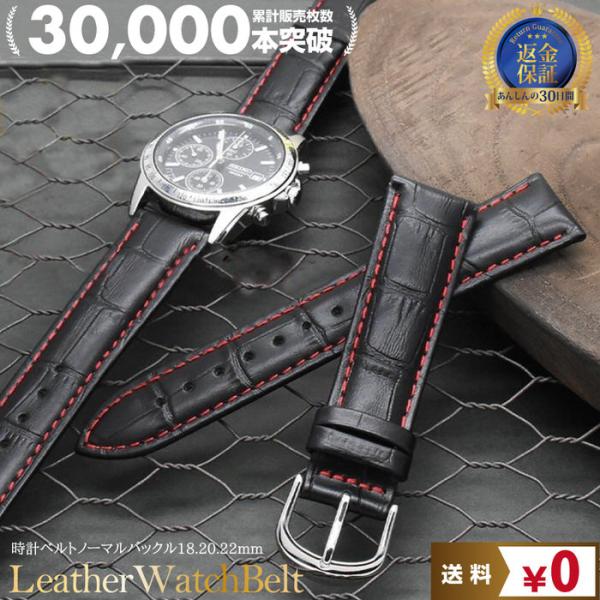 Tempesti BABELE 時計 ベルト 時計 バンド 22mm 20mm - 通販