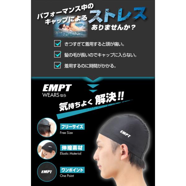 EMPT スイムキャップ メッシュ 水泳 キャップ 黒 ブラック スイミング