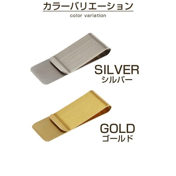 マネークリップ ステンレス シンプル 財布 ウォレット サイフ