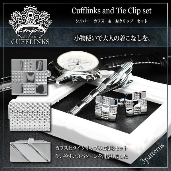 メンズカフス ネクタイピン （カフス タイピン セット カフス